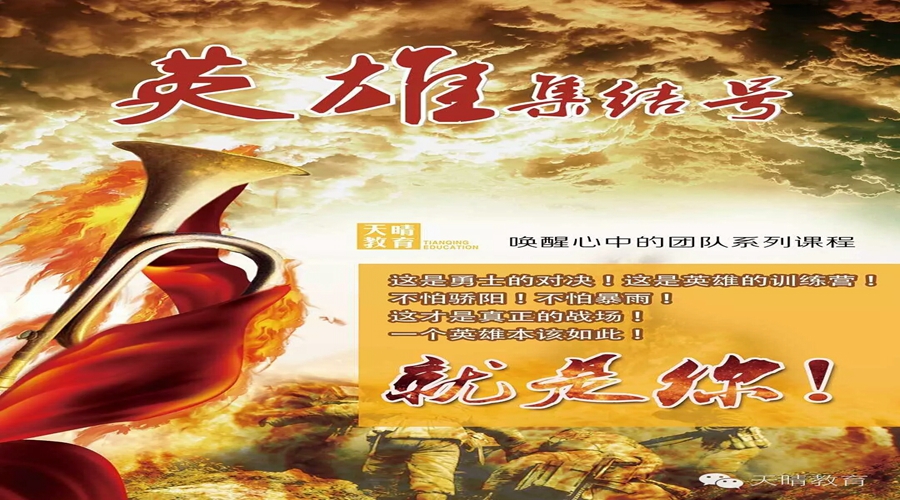 英雄1_副本.jpg 英雄1_副本.jpg