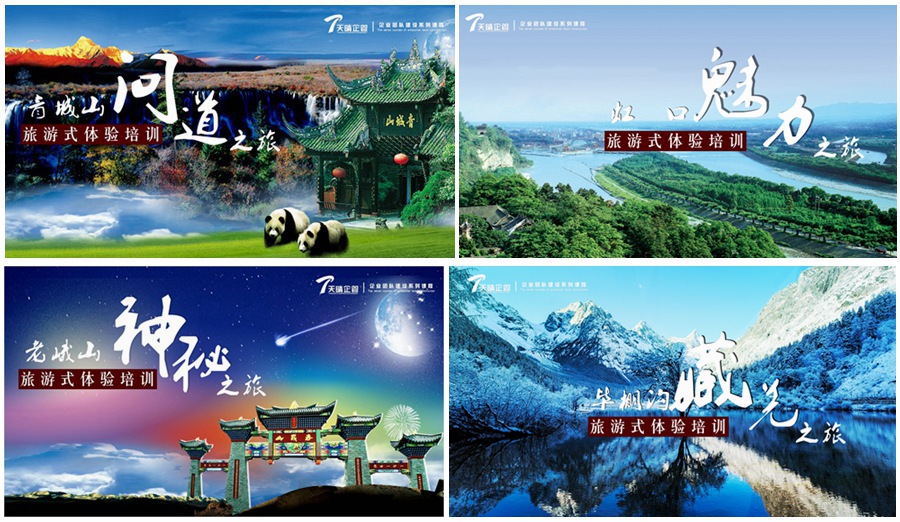 图片组合4.jpg 图片组合4.jpg