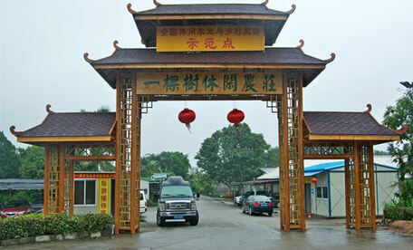 珠海拓展基地