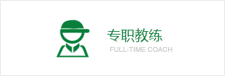 菲凡拓展培训