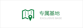 菲凡拓展培训